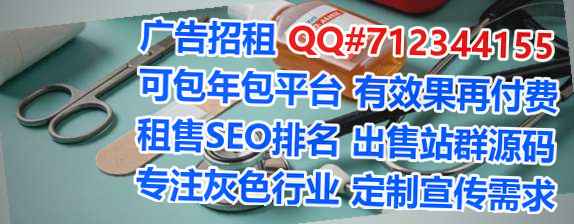 藤县供卵通讯事务所
